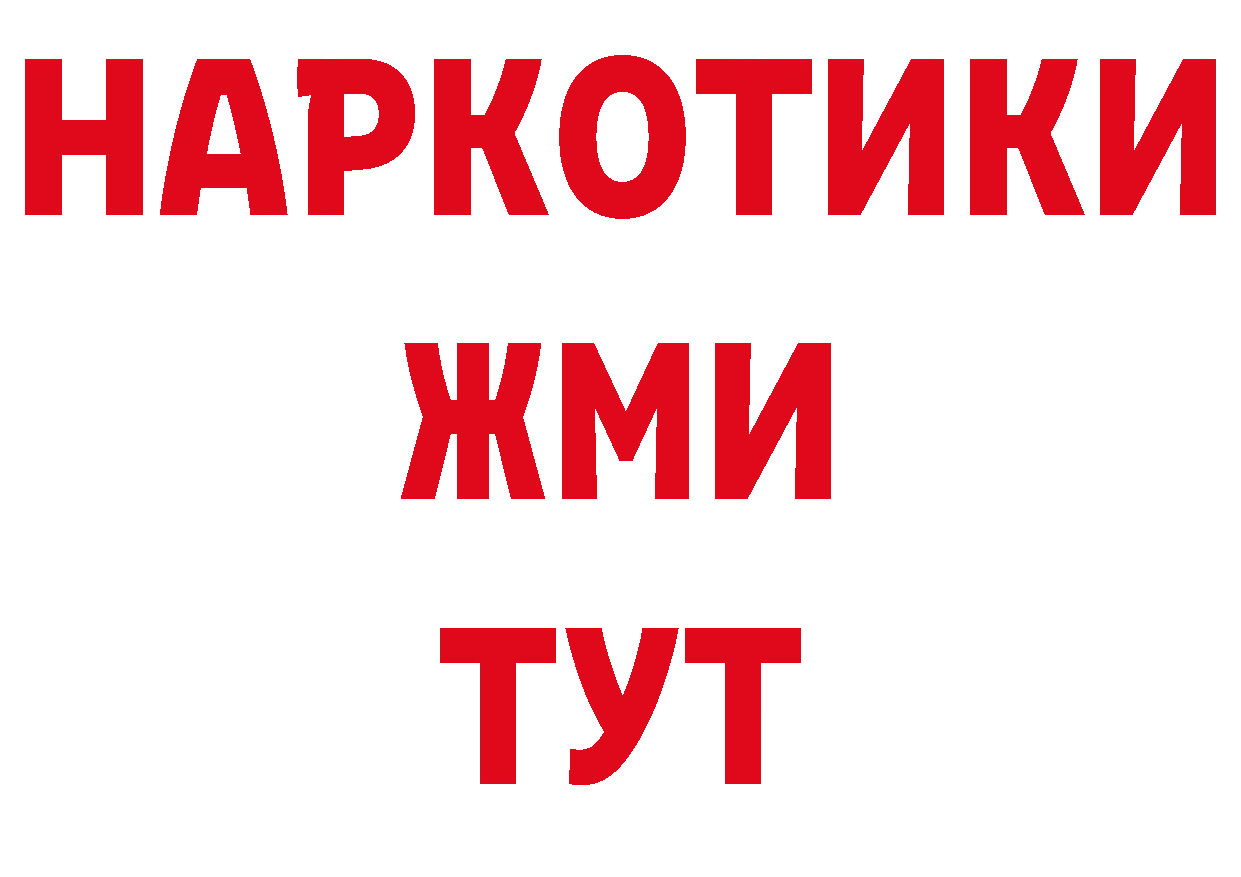 Альфа ПВП VHQ онион даркнет mega Ивантеевка