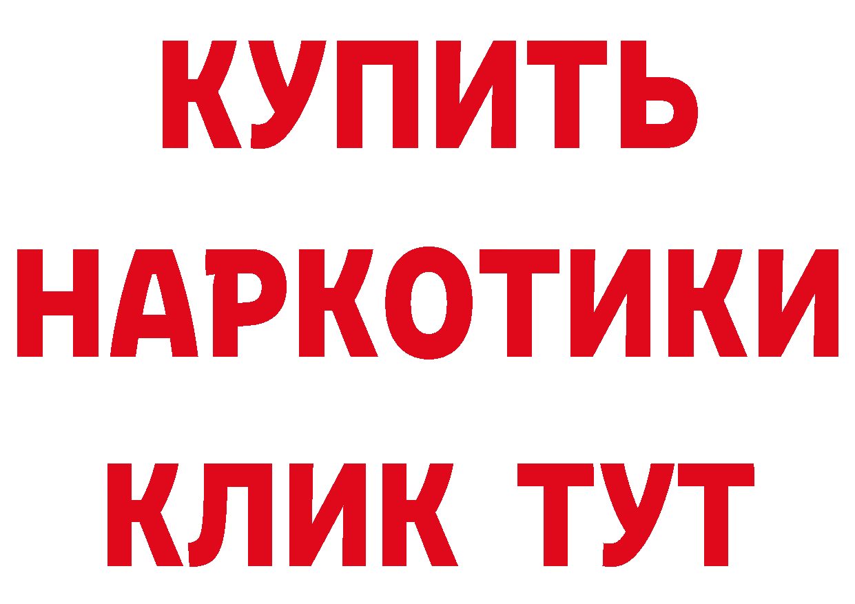 Бутират оксана ссылка сайты даркнета hydra Ивантеевка