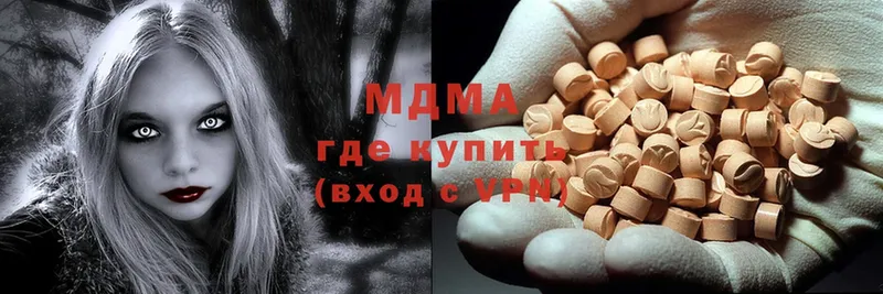 MDMA Molly  Ивантеевка 